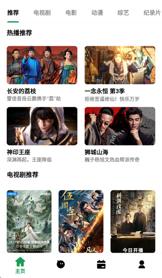 AH视频app(3)