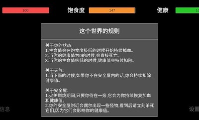 残喘(2)