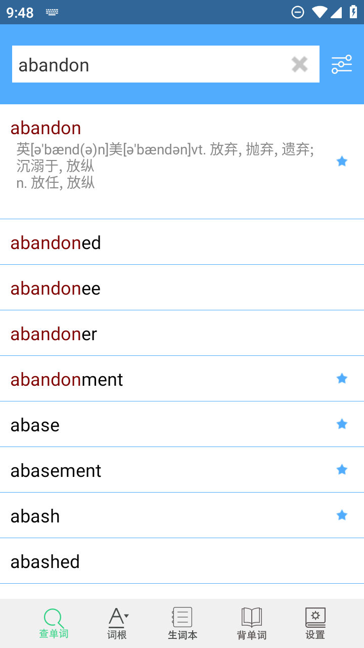词根词缀字典通用版图2