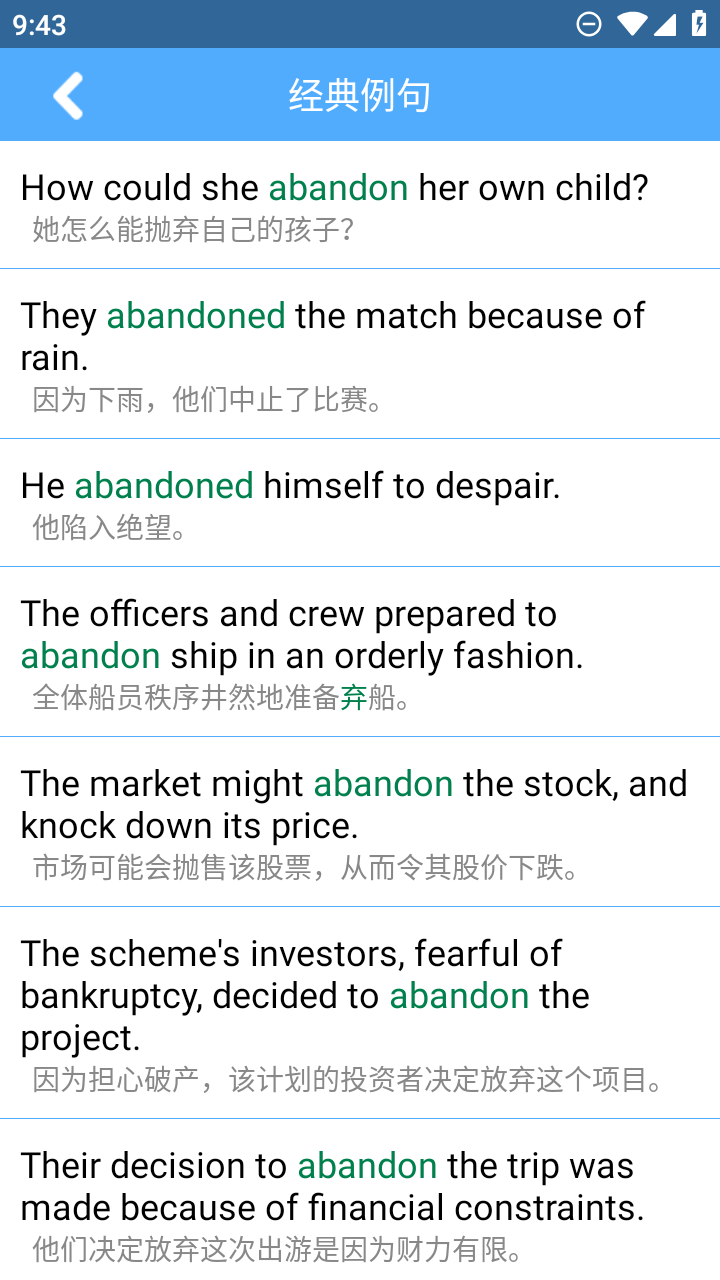 词根词缀字典通用版图5
