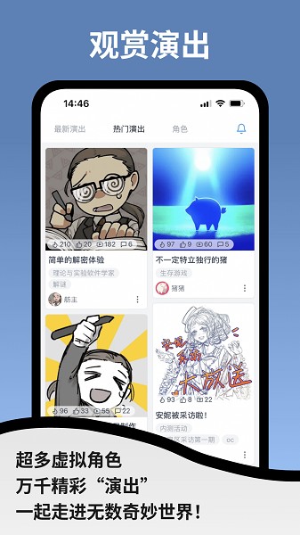 空扇区(1)