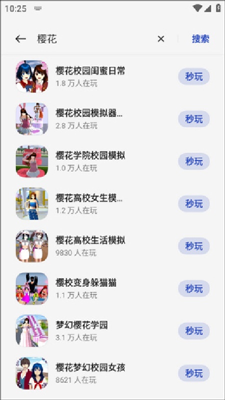 oppo小游戏官方正版(2)