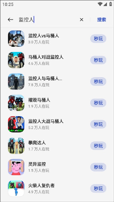oppo小游戏官方正版(3)