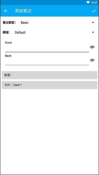 ankidroid安卓官方版图3