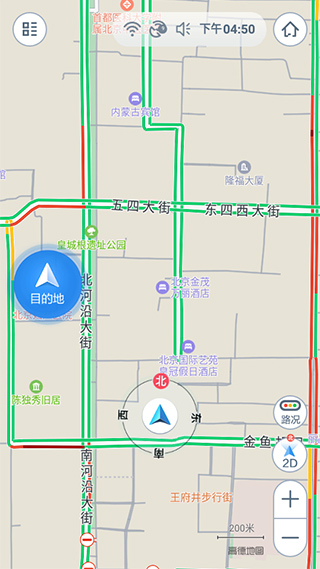 高德地图免费原版图2