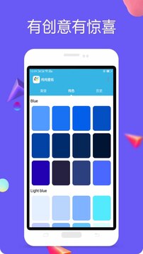 纯色壁纸官方正版图2
