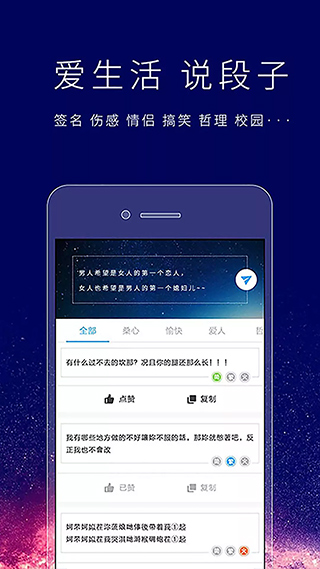 个性签名设计师软件(4)