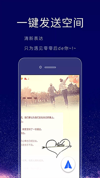 个性签名设计师软件(3)