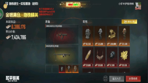 猛牛直装(1)