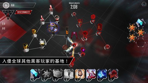 黑客直装游戏版图2