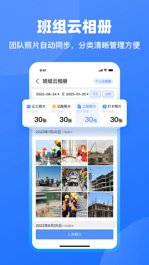 鱼泡工地招工平台手机版图1