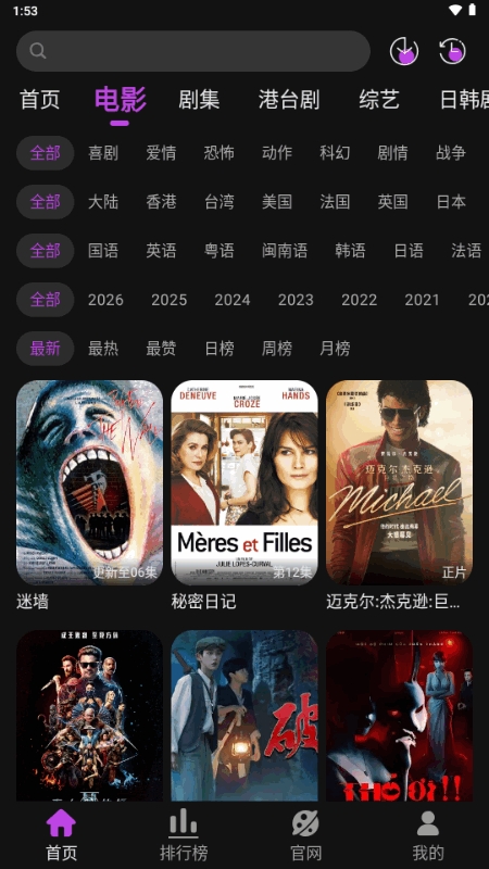 白玉熊免费版图1