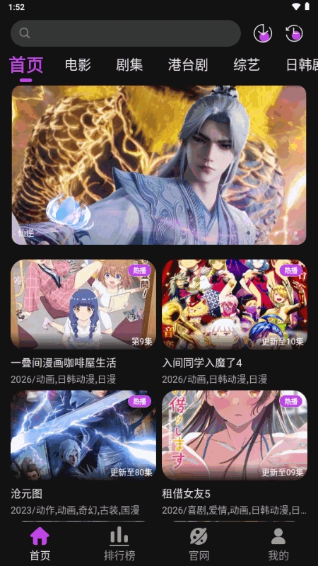 白玉熊免费版图5