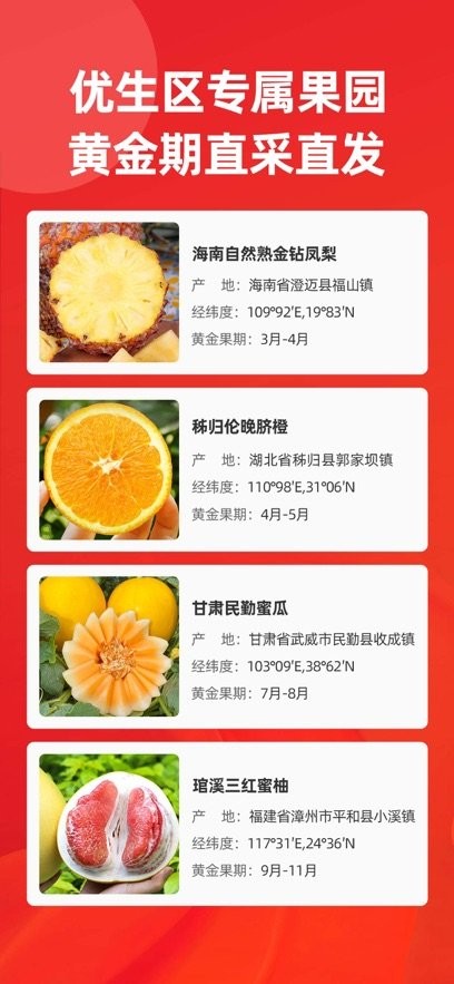 辰颐物语官方版图3