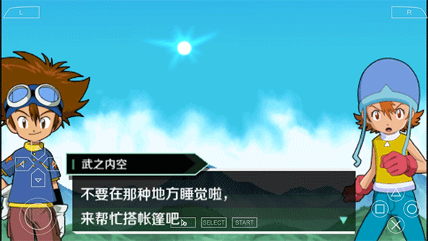 数码宝贝大冒险安卓版图2
