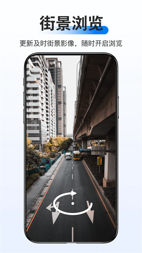 新知卫星地图高清免费版图2
