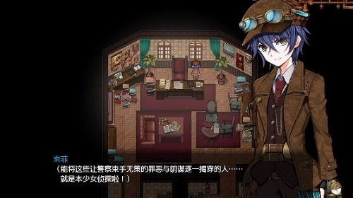 蒸汽都市少女侦探汉化版(1)