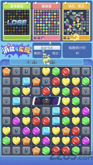 消除与荣耀官方正版图2