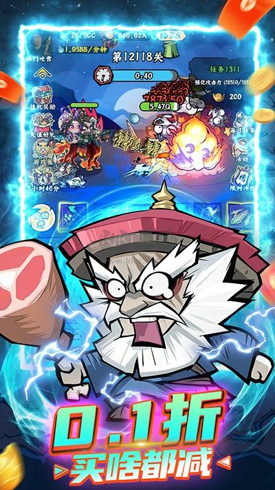凌云记官方正版