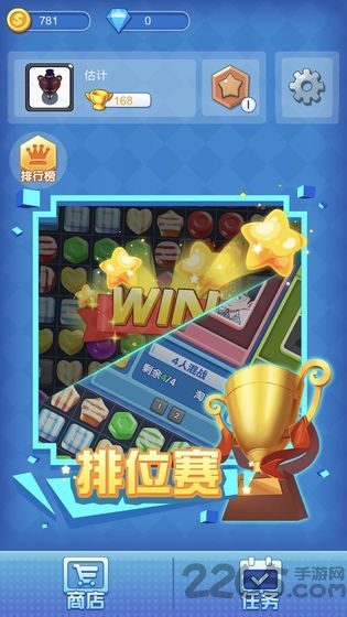 消除与荣耀官方正版图3
