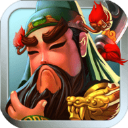 三国塔防蜀传原版