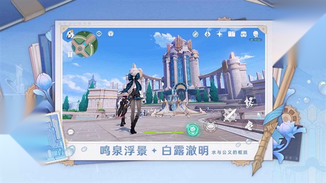 原神
