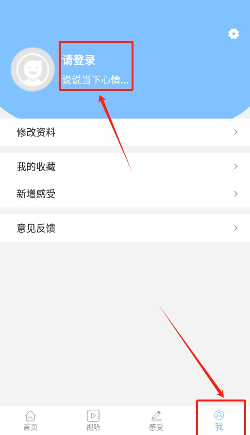 江南雨伞最新免费版图2