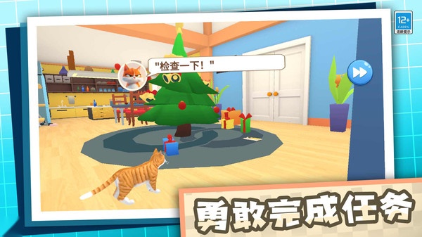 拆家破坏王图2