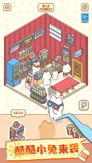 贴纸魔法屋(1)