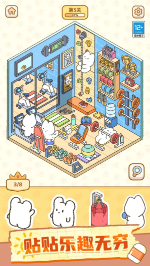 贴纸魔法屋(4)
