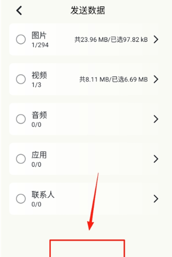 local传输助手