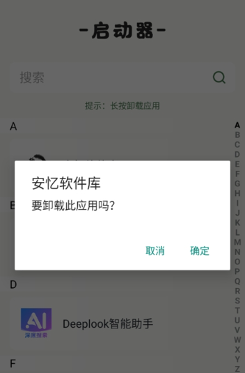 local传输助手