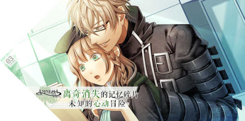 失忆症(3)