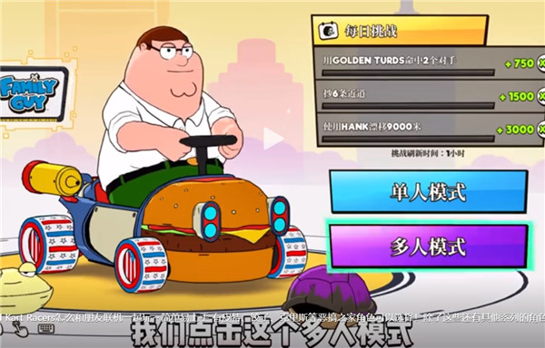 弯道卡丁车车手中文版图1