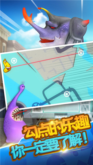 爆笑虫子大冒险截图2