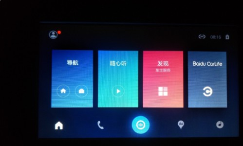 carlife车机端安装包历史版