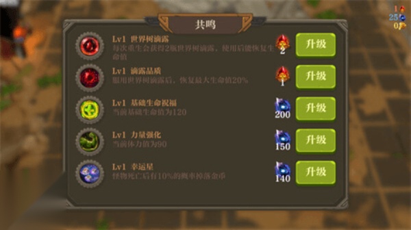 失乡骑士图4