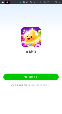 点金消消红包版图2