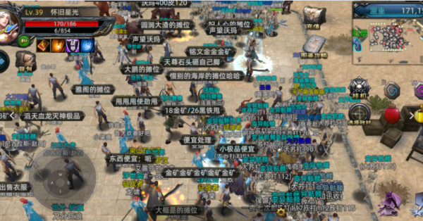 传奇3d合击版截图4