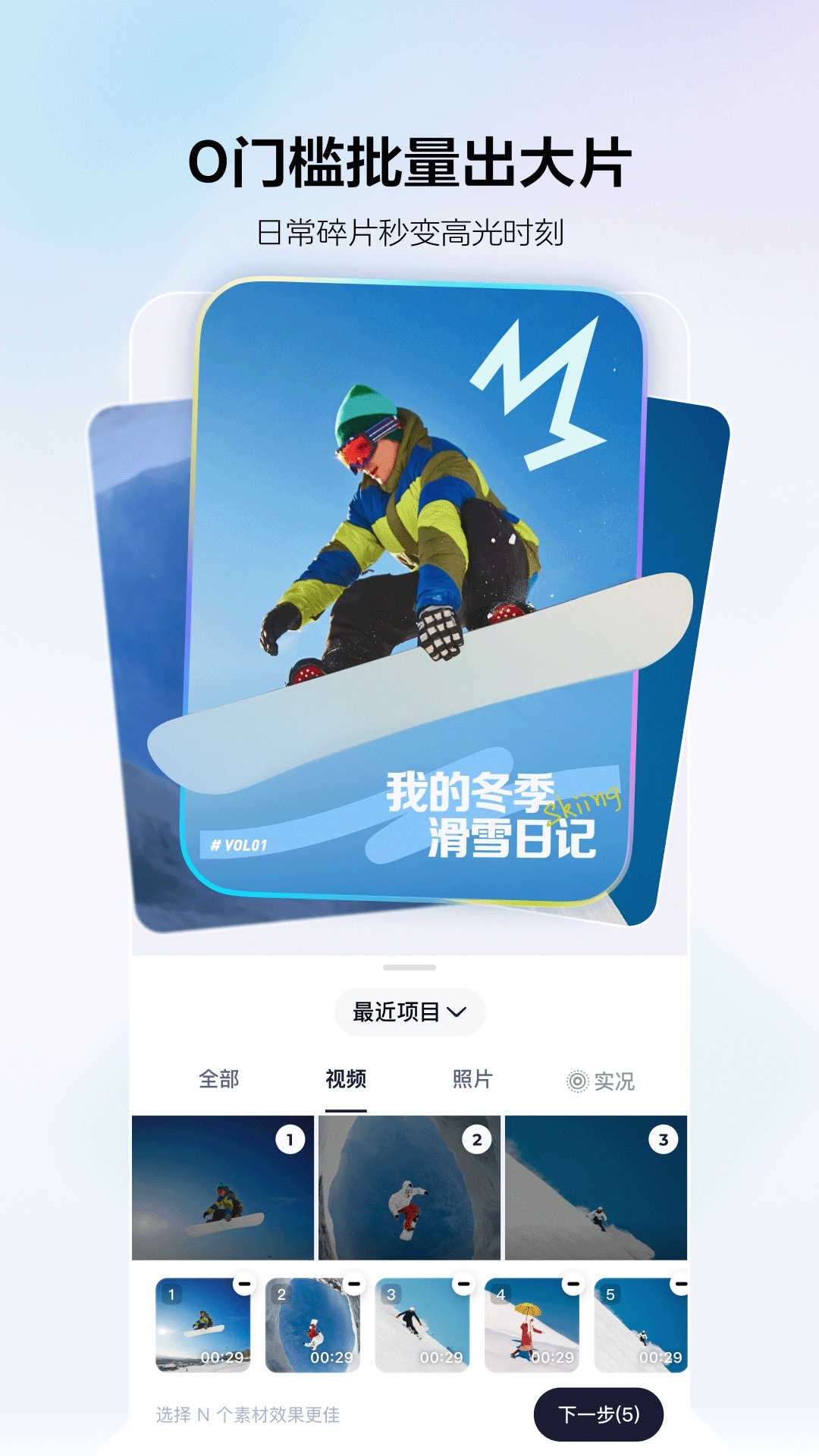 剪小映(3)