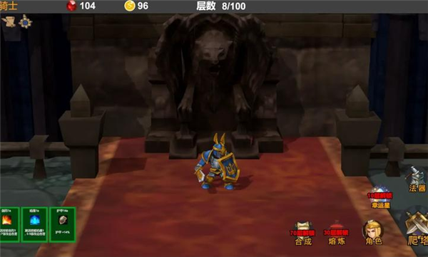 驱魔战记2幽魂魔塔图3