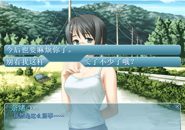 缘之空直装版(4)