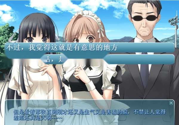 缘之空直装版(2)