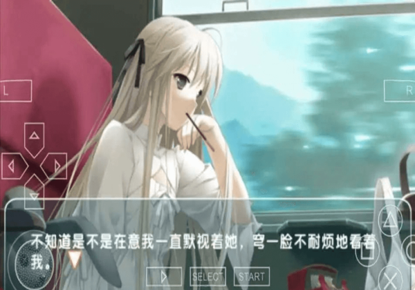 缘之空直装版(1)