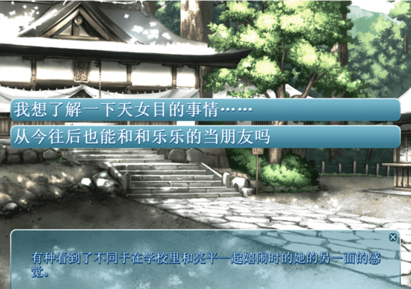 缘之空直装版(3)