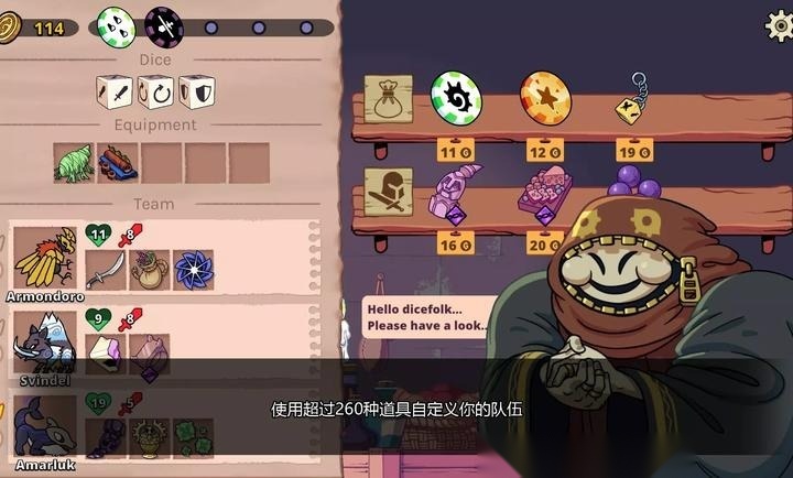 神骰传说截图3