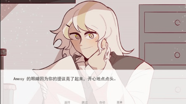 甜心热线图1