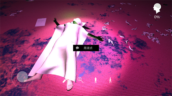 孙美琪疑案之茉莉图3
