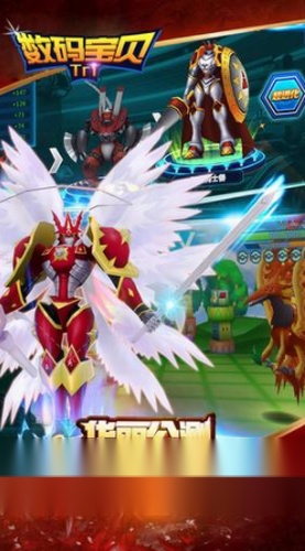 数码宝贝tri手游无广告版图2
