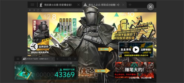 泰拉投资进阶课(5)